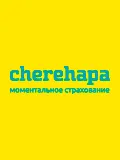Туристическа застраховка, видове и разходи за застраховка в различни страни по света