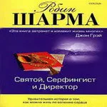 Научете как да живеем