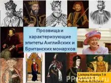 Научете как да намерите прилагателни, метафори и сравнения в уроците по четене - презентация за началното училище