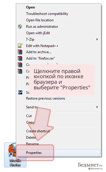 Премахване на вируси 22find