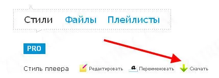 Три начина да вмъкнете видеоклип на сайта