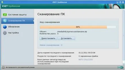 Забавя компютъра с Windows 7, причини и решения (решения) Забавя компютъра с Windows 7 причини и решения