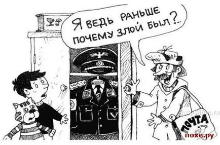 Три от Мътеница Три от Мътеница