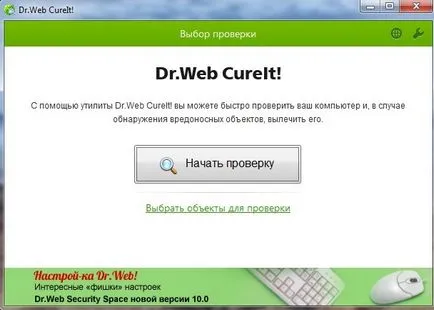 Забавя компютъра с Windows 7, причини и решения (спирачка) Забавя компютъра с Windows 7 причини и решения