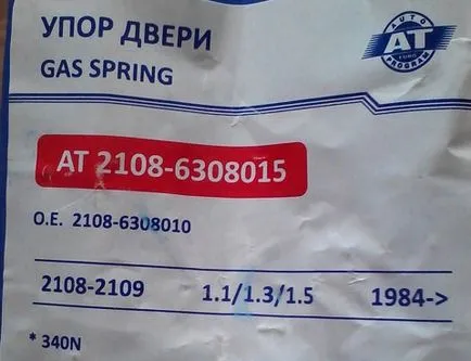 Tuning вази газ качулка спира в WHA в 2108 със собствените си ръце, вази ремонт