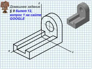 Урок 19 (клас) урок 19