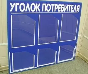 списък на потребителите Corner на документи през 2017 г. и за ООН Ох, изисквания за регистрация