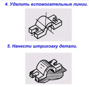 Урок 19 (клас) урок 19