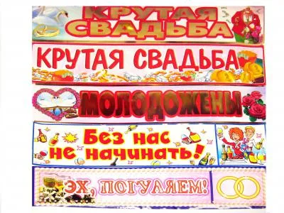 Коли украса за сватбени снимки и идеи