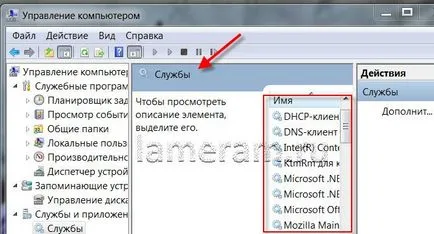 Подобряване на паметта на компютъра