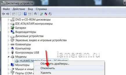 Подобряване на паметта на компютъра