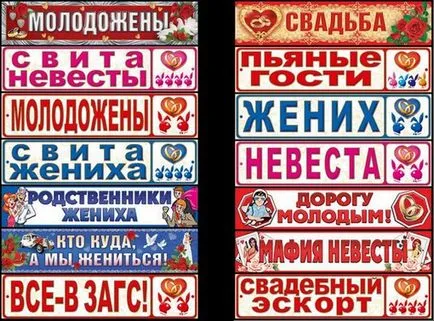 Коли украса за сватбени снимки и идеи