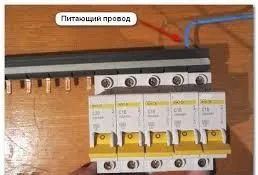 Монтаж на узо в собствената си панел (панел) Монтаж на узо в собствената си панел