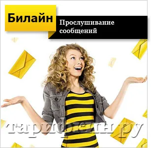 Услугата е 