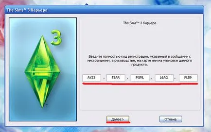 Урок директория на инсталиране и добавки за играта The Sims 3