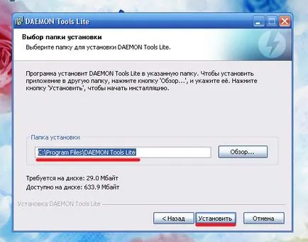Урок директория на инсталиране и добавки за играта The Sims 3