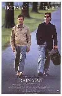Какъв е смисълът на филма - Rain Man Отзивите от филма - дъжд човек
