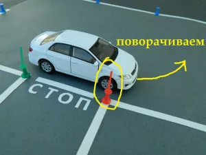Достъпът до гаража на заден ход