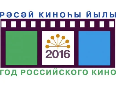Във филма, както и в живота, животът е като на филм 