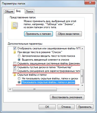VKontakte моли да въведете номера на мобилния телефон