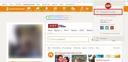 На съучениците не се отварят дискусионни мнения сигнали (защо съученици Не отваряйте дискусия) На съучениците не се отварят съобщения за предупреждение дискусия