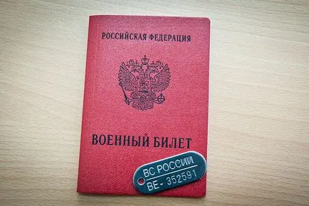 Fail като войник, за да се превърне в алтернатива (Омск новини) Разчупете как да се превърне в алтернатива войник