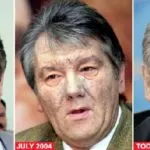 Узи вреда, противопоказания за мъже и бременни жени