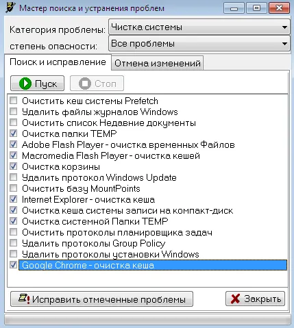 Изскачащи прозорци и съобщения (popandery) във всички браузъри
