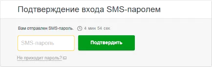 Вход спестовна банка онлайн - как да влезеш в личен кабинет