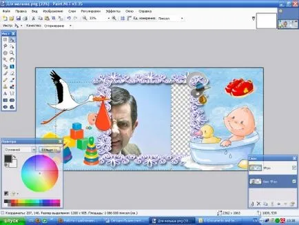 Поставете снимки в рамката чрез, sublimaster
