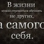 Аз не искам да живея