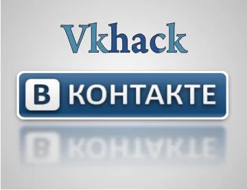 Breaking VC