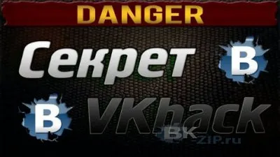 Breaking VC