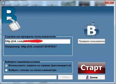 Breaking VC