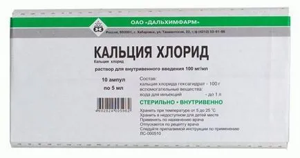 Калциев хлорид указания и инструкции за употреба на разтвора