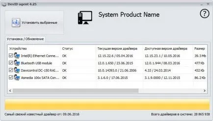 Wireless LAN драйвер за инсталиране и конфигуриране, grozza