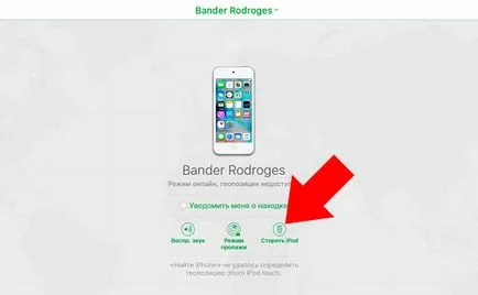 Забравих си паролата на iphone - 3 начина за премахване на паролата с iphone, за ябълка iphone софтуер (парола) Забравих си паролата на iphone - 3 начина за премахване на паролата с iphone, за програми за Apple Iphone