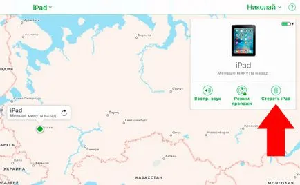 Забравих си паролата на iphone - 3 начина за премахване на паролата с iphone, за ябълка iphone софтуер (парола) Забравих си паролата на iphone - 3 начина за премахване на паролата с iphone, за програми за Apple Iphone