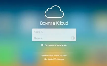 Забравих си паролата на iphone - 3 начина за премахване на паролата с iphone, за ябълка iphone софтуер (програми) Забравих си паролата на iphone - 3 начина за премахване на паролата с iphone, за програми за Apple Iphone