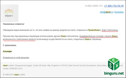 WebMoney какво е това и как да се използва
