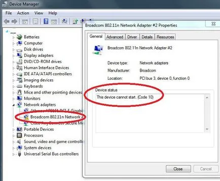 Wireless LAN драйвер за инсталиране и конфигуриране, grozza
