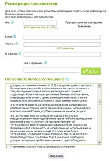 Utasítás - hogyan lehet letölteni videókat a nyílt osztályban