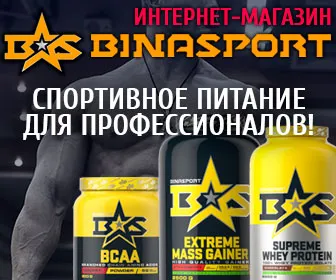 Az inzulin egy anabolikus mint sportpharma