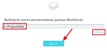 Arról, hogy hogyan kell telepíteni VIBER számítógépén (nincs telefon)