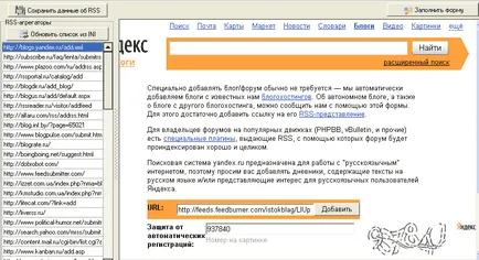 Az indexelés a keresők