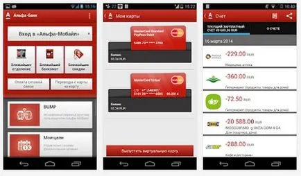 Internet banking, Alfa-Bank, hogyan kell csatlakoztatni a személyes szekrény alfa-click