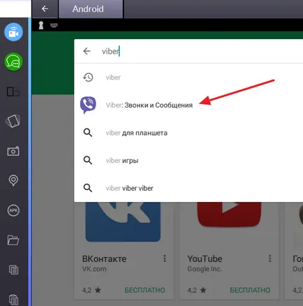 Arról, hogy hogyan kell telepíteni VIBER számítógépén (nincs telefon)