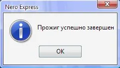 Burn диск програма Nero, Nero 6, Nero 7, Nero 8