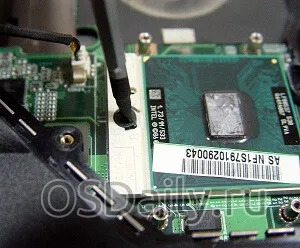 Подмяна лаптоп CPU с по-мощен (лаптоп) Подмяна лаптоп с по-мощен процесор