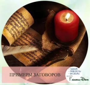 Сюжетът на тютюнопушенето на пушача да се чете като у дома си